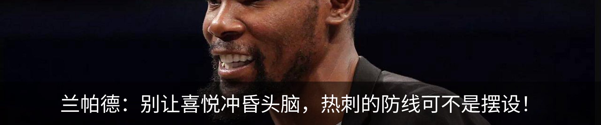 内页banner